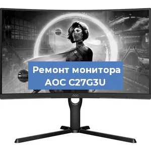 Замена конденсаторов на мониторе AOC C27G3U в Воронеже